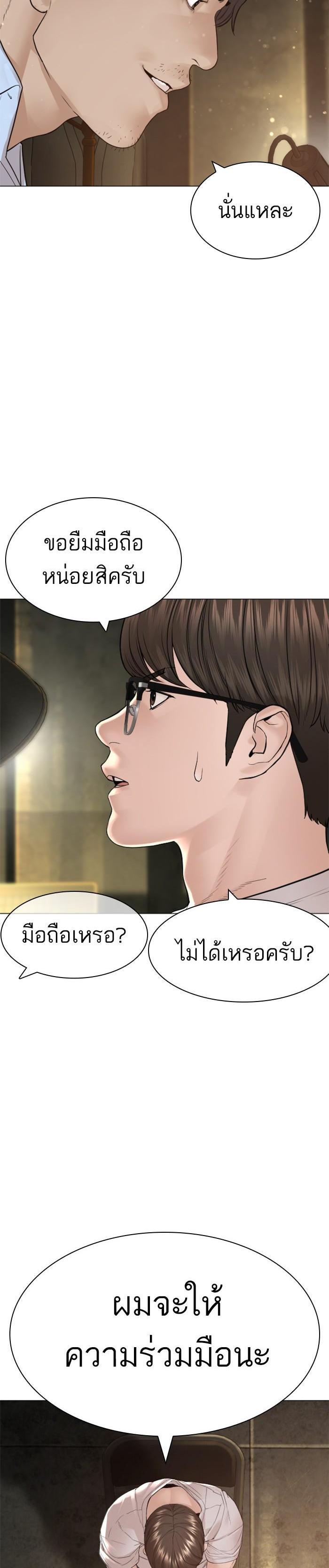 Manga-lc-com อ่านมังงะ อ่านการ์ตูน ออนไลน์ ฟรี How to Fight ตอนที่ 1 2 3 4 5 6 7 8 9 10 11 12 13 14 ฟรี ไม่มีโฆษณา Manga-lc - อ่าน มังงะ อ่าน การ์ตูน ออนไลน์ อ่านมังงะ ฟรี