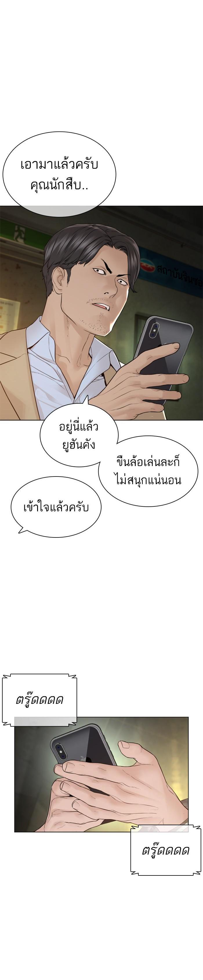 Manga-lc-com อ่านมังงะ อ่านการ์ตูน ออนไลน์ ฟรี How to Fight ตอนที่ 1 2 3 4 5 6 7 8 9 10 11 12 13 14 ฟรี ไม่มีโฆษณา Manga-lc - อ่าน มังงะ อ่าน การ์ตูน ออนไลน์ อ่านมังงะ ฟรี