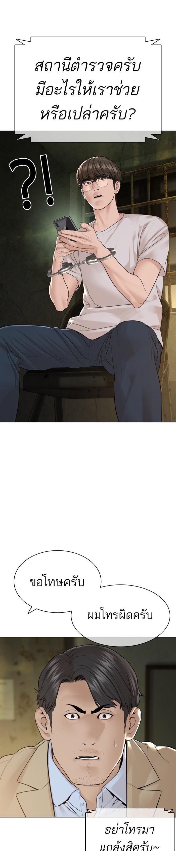 Manga-lc-com อ่านมังงะ อ่านการ์ตูน ออนไลน์ ฟรี How to Fight ตอนที่ 1 2 3 4 5 6 7 8 9 10 11 12 13 14 ฟรี ไม่มีโฆษณา Manga-lc - อ่าน มังงะ อ่าน การ์ตูน ออนไลน์ อ่านมังงะ ฟรี