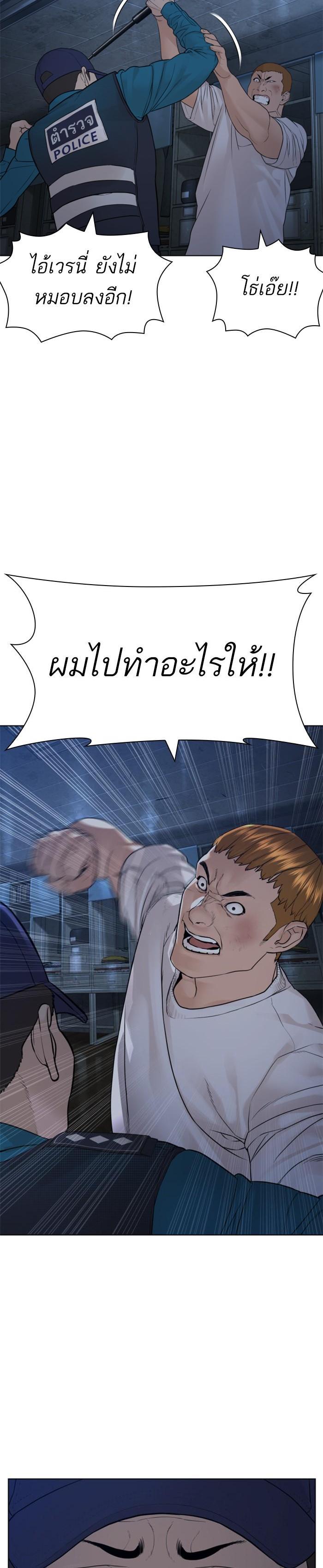 Manga-lc-com อ่านมังงะ อ่านการ์ตูน ออนไลน์ ฟรี How to Fight ตอนที่ 1 2 3 4 5 6 7 8 9 10 11 12 13 14 ฟรี ไม่มีโฆษณา Manga-lc - อ่าน มังงะ อ่าน การ์ตูน ออนไลน์ อ่านมังงะ ฟรี