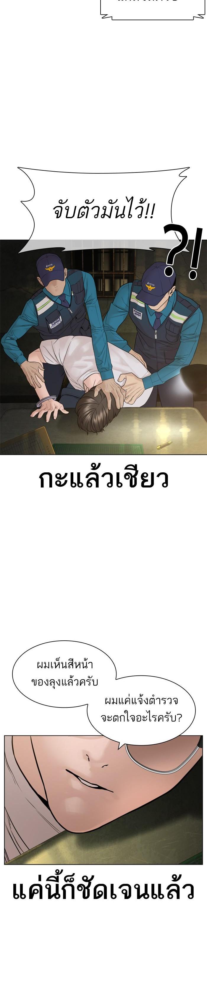 Manga-lc-com อ่านมังงะ อ่านการ์ตูน ออนไลน์ ฟรี How to Fight ตอนที่ 1 2 3 4 5 6 7 8 9 10 11 12 13 14 ฟรี ไม่มีโฆษณา Manga-lc - อ่าน มังงะ อ่าน การ์ตูน ออนไลน์ อ่านมังงะ ฟรี