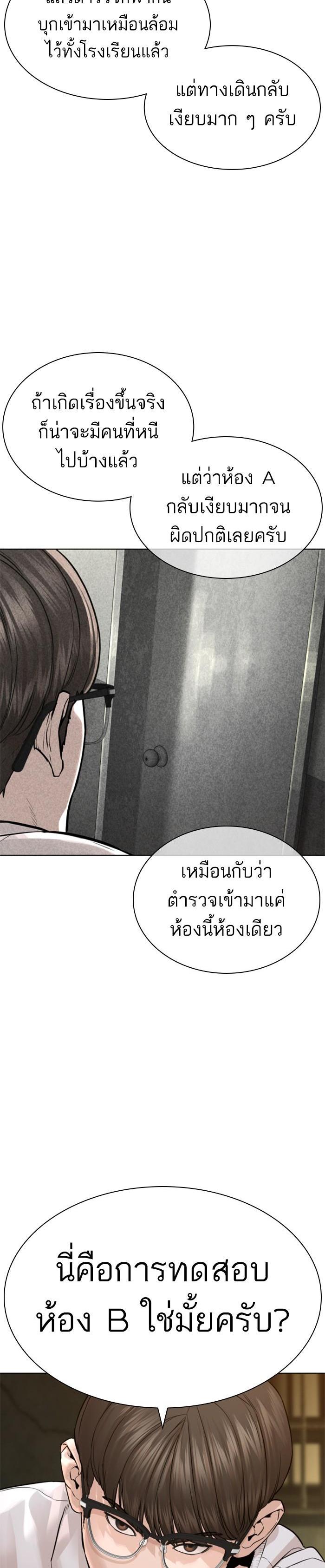 Manga-lc-com อ่านมังงะ อ่านการ์ตูน ออนไลน์ ฟรี How to Fight ตอนที่ 1 2 3 4 5 6 7 8 9 10 11 12 13 14 ฟรี ไม่มีโฆษณา Manga-lc - อ่าน มังงะ อ่าน การ์ตูน ออนไลน์ อ่านมังงะ ฟรี