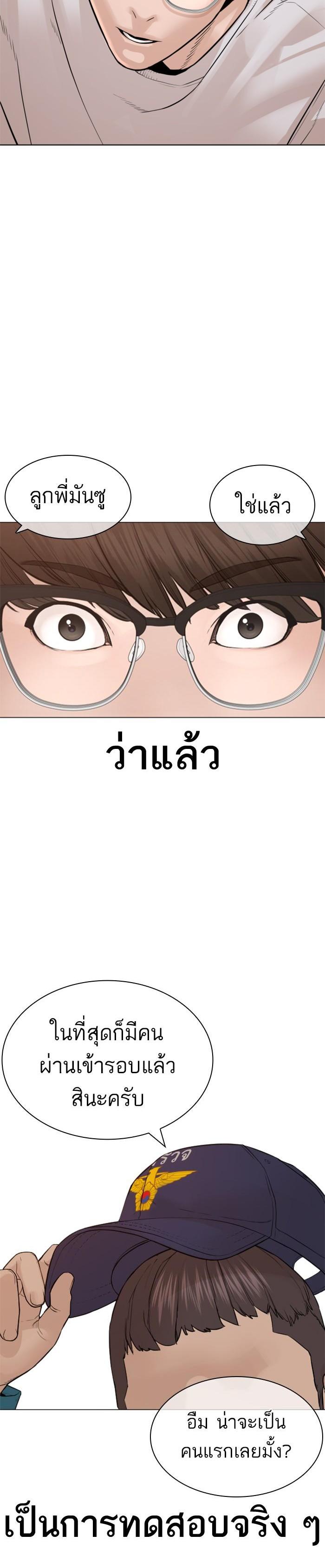 Manga-lc-com อ่านมังงะ อ่านการ์ตูน ออนไลน์ ฟรี How to Fight ตอนที่ 1 2 3 4 5 6 7 8 9 10 11 12 13 14 ฟรี ไม่มีโฆษณา Manga-lc - อ่าน มังงะ อ่าน การ์ตูน ออนไลน์ อ่านมังงะ ฟรี