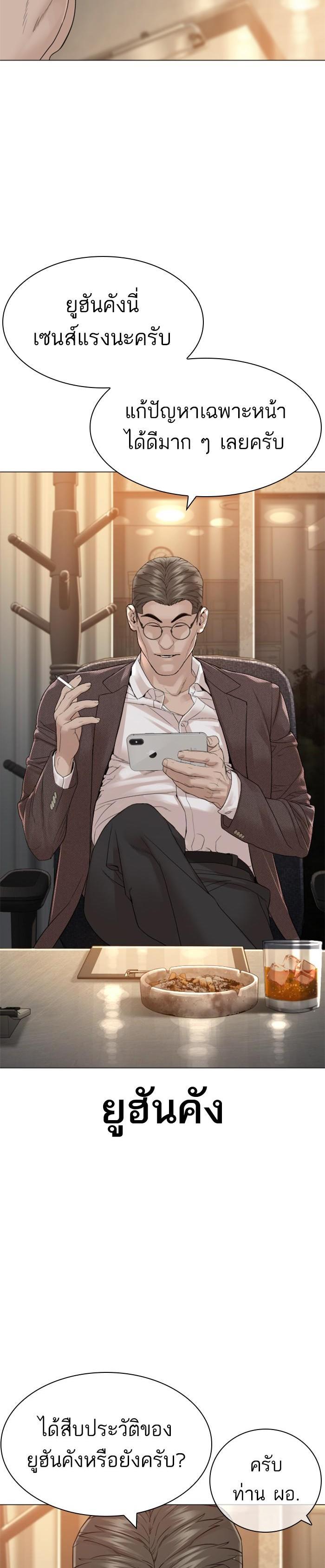 Manga-lc-com อ่านมังงะ อ่านการ์ตูน ออนไลน์ ฟรี How to Fight ตอนที่ 1 2 3 4 5 6 7 8 9 10 11 12 13 14 ฟรี ไม่มีโฆษณา Manga-lc - อ่าน มังงะ อ่าน การ์ตูน ออนไลน์ อ่านมังงะ ฟรี