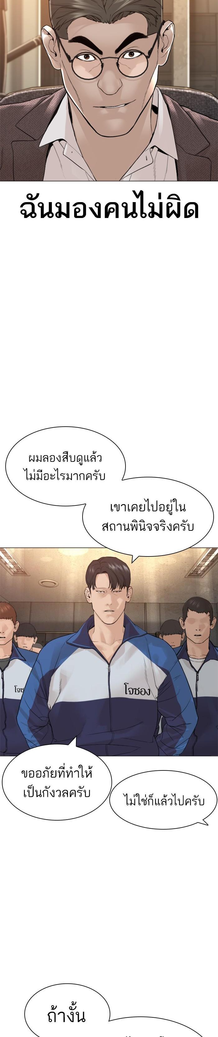 Manga-lc-com อ่านมังงะ อ่านการ์ตูน ออนไลน์ ฟรี How to Fight ตอนที่ 1 2 3 4 5 6 7 8 9 10 11 12 13 14 ฟรี ไม่มีโฆษณา Manga-lc - อ่าน มังงะ อ่าน การ์ตูน ออนไลน์ อ่านมังงะ ฟรี