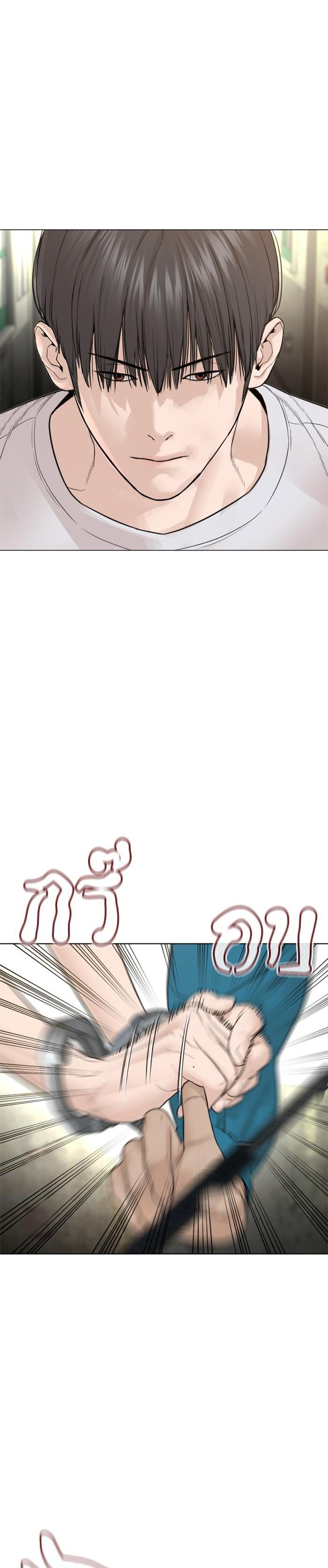 Manga-lc-com อ่านมังงะ อ่านการ์ตูน ออนไลน์ ฟรี How to Fight ตอนที่ 1 2 3 4 5 6 7 8 9 10 11 12 13 14 ฟรี ไม่มีโฆษณา Manga-lc - อ่าน มังงะ อ่าน การ์ตูน ออนไลน์ อ่านมังงะ ฟรี