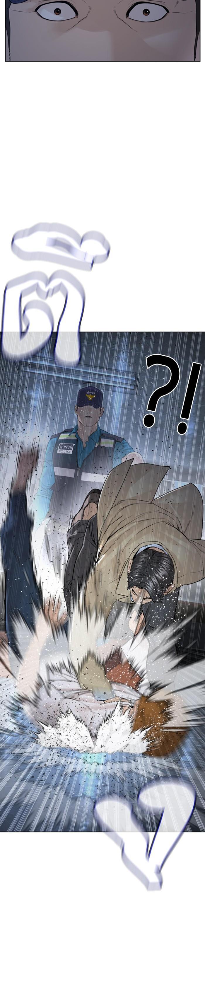 Manga-lc-com อ่านมังงะ อ่านการ์ตูน ออนไลน์ ฟรี How to Fight ตอนที่ 1 2 3 4 5 6 7 8 9 10 11 12 13 14 ฟรี ไม่มีโฆษณา Manga-lc - อ่าน มังงะ อ่าน การ์ตูน ออนไลน์ อ่านมังงะ ฟรี