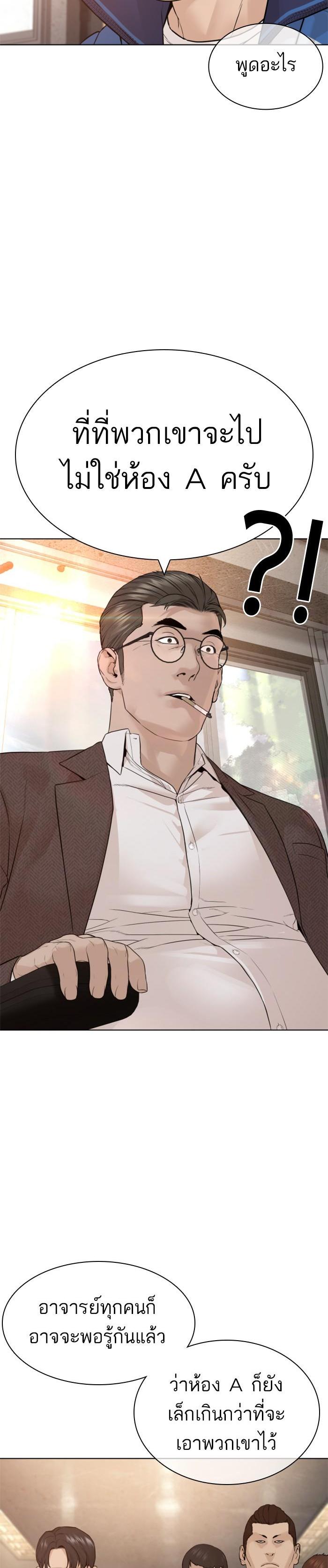 Manga-lc-com อ่านมังงะ อ่านการ์ตูน ออนไลน์ ฟรี How to Fight ตอนที่ 1 2 3 4 5 6 7 8 9 10 11 12 13 14 ฟรี ไม่มีโฆษณา Manga-lc - อ่าน มังงะ อ่าน การ์ตูน ออนไลน์ อ่านมังงะ ฟรี