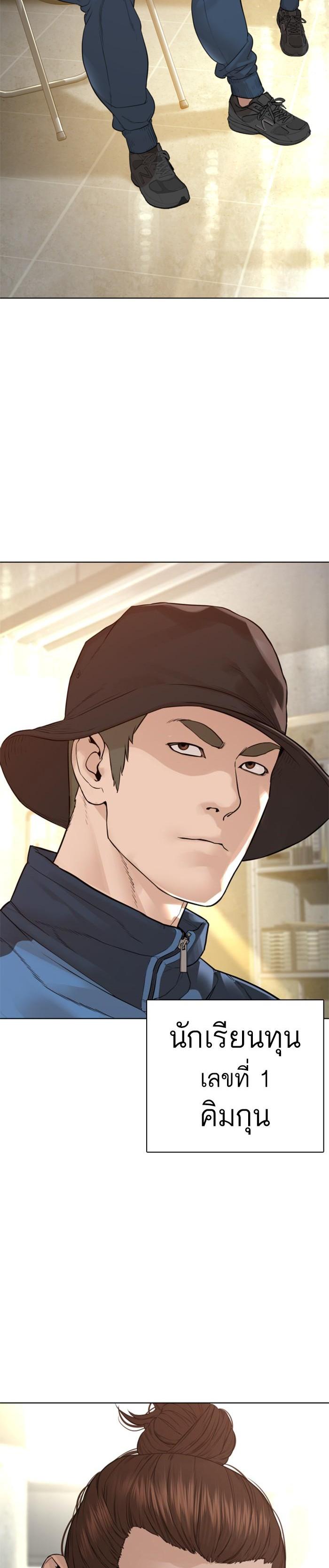 Manga-lc-com อ่านมังงะ อ่านการ์ตูน ออนไลน์ ฟรี How to Fight ตอนที่ 1 2 3 4 5 6 7 8 9 10 11 12 13 14 ฟรี ไม่มีโฆษณา Manga-lc - อ่าน มังงะ อ่าน การ์ตูน ออนไลน์ อ่านมังงะ ฟรี