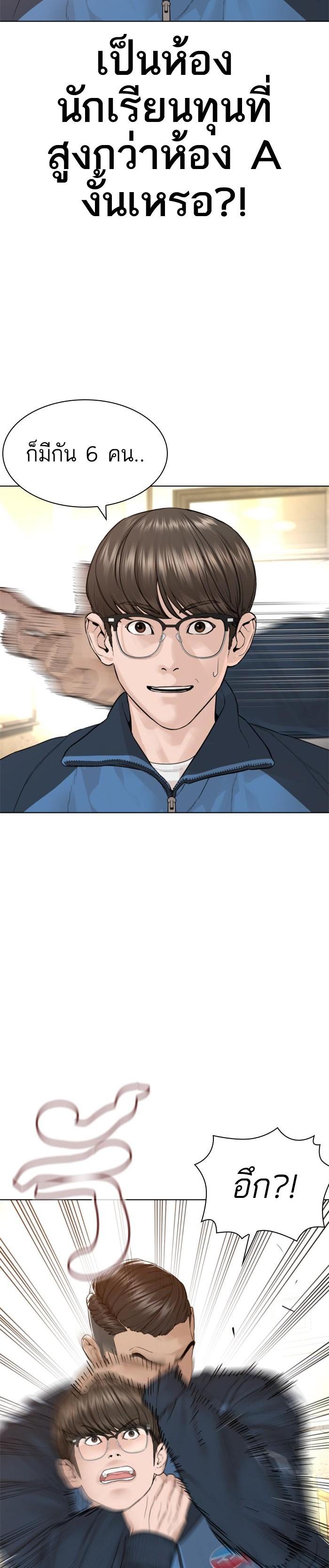 Manga-lc-com อ่านมังงะ อ่านการ์ตูน ออนไลน์ ฟรี How to Fight ตอนที่ 1 2 3 4 5 6 7 8 9 10 11 12 13 14 ฟรี ไม่มีโฆษณา Manga-lc - อ่าน มังงะ อ่าน การ์ตูน ออนไลน์ อ่านมังงะ ฟรี