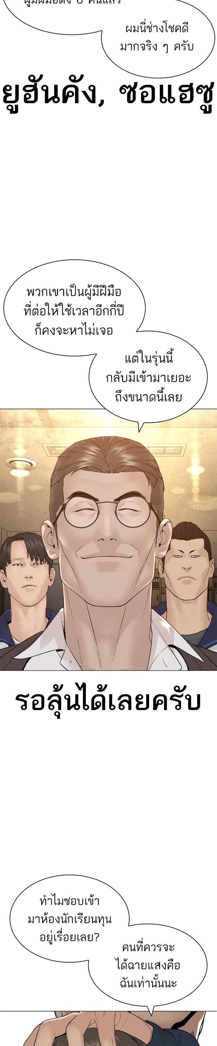 Manga-lc-com อ่านมังงะ อ่านการ์ตูน ออนไลน์ ฟรี How to Fight ตอนที่ 1 2 3 4 5 6 7 8 9 10 11 12 13 14 ฟรี ไม่มีโฆษณา Manga-lc - อ่าน มังงะ อ่าน การ์ตูน ออนไลน์ อ่านมังงะ ฟรี