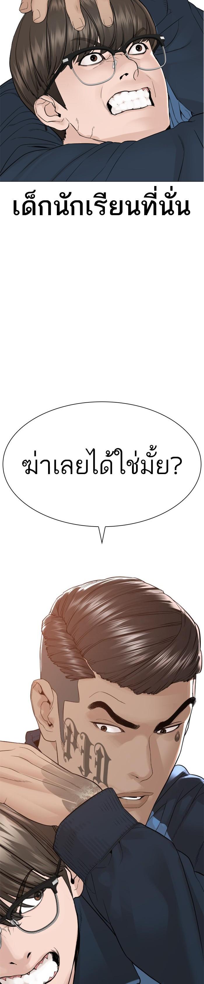 Manga-lc-com อ่านมังงะ อ่านการ์ตูน ออนไลน์ ฟรี How to Fight ตอนที่ 1 2 3 4 5 6 7 8 9 10 11 12 13 14 ฟรี ไม่มีโฆษณา Manga-lc - อ่าน มังงะ อ่าน การ์ตูน ออนไลน์ อ่านมังงะ ฟรี