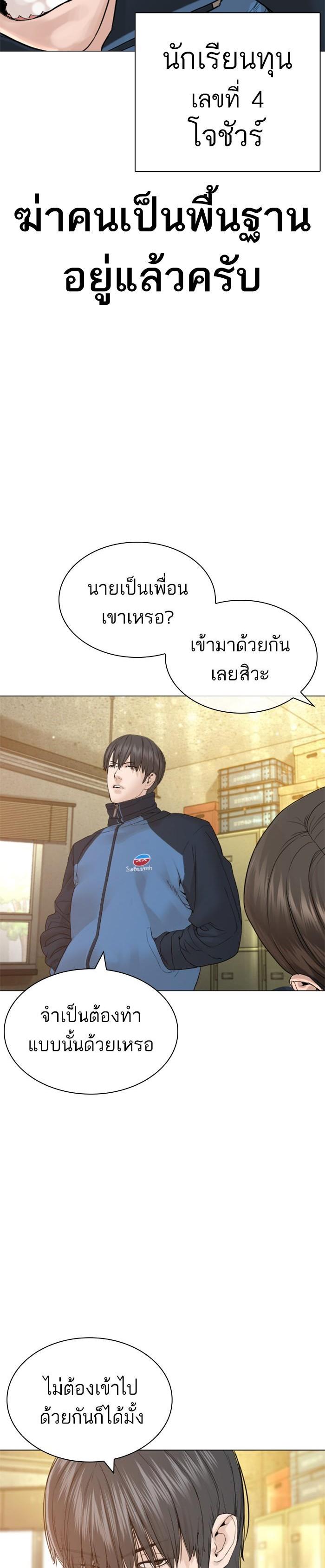 Manga-lc-com อ่านมังงะ อ่านการ์ตูน ออนไลน์ ฟรี How to Fight ตอนที่ 1 2 3 4 5 6 7 8 9 10 11 12 13 14 ฟรี ไม่มีโฆษณา Manga-lc - อ่าน มังงะ อ่าน การ์ตูน ออนไลน์ อ่านมังงะ ฟรี