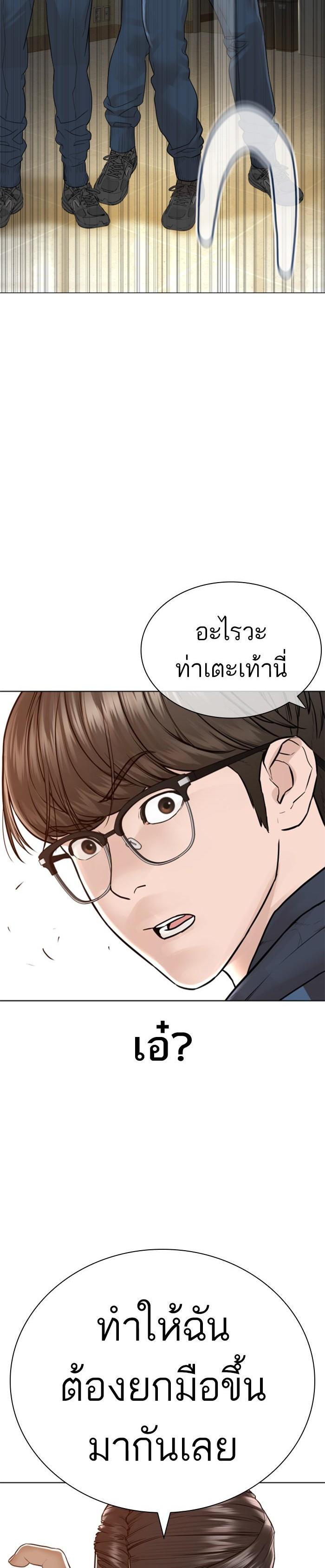 Manga-lc-com อ่านมังงะ อ่านการ์ตูน ออนไลน์ ฟรี How to Fight ตอนที่ 1 2 3 4 5 6 7 8 9 10 11 12 13 14 ฟรี ไม่มีโฆษณา Manga-lc - อ่าน มังงะ อ่าน การ์ตูน ออนไลน์ อ่านมังงะ ฟรี