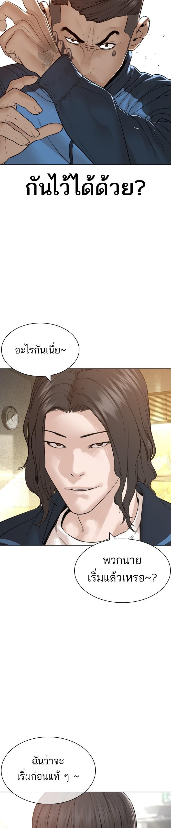 Manga-lc-com อ่านมังงะ อ่านการ์ตูน ออนไลน์ ฟรี How to Fight ตอนที่ 1 2 3 4 5 6 7 8 9 10 11 12 13 14 ฟรี ไม่มีโฆษณา Manga-lc - อ่าน มังงะ อ่าน การ์ตูน ออนไลน์ อ่านมังงะ ฟรี