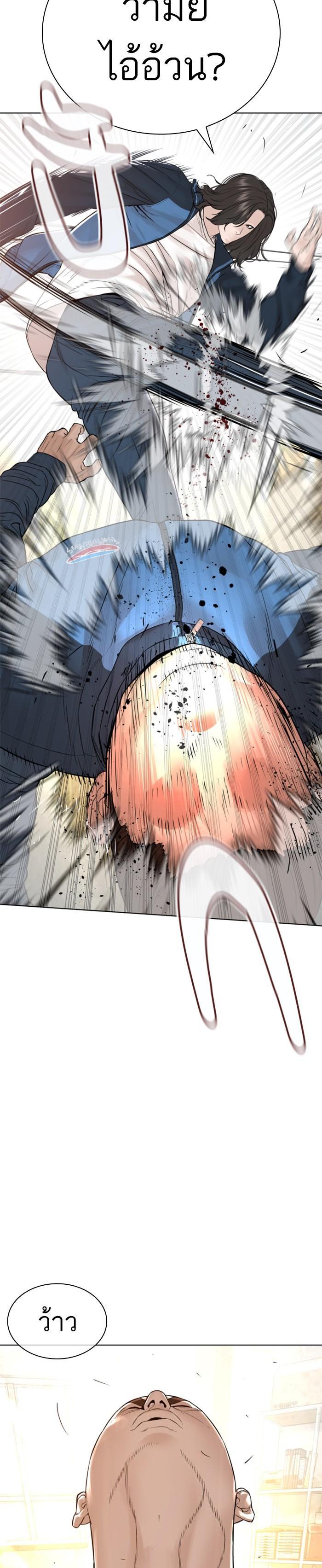 Manga-lc-com อ่านมังงะ อ่านการ์ตูน ออนไลน์ ฟรี How to Fight ตอนที่ 1 2 3 4 5 6 7 8 9 10 11 12 13 14 ฟรี ไม่มีโฆษณา Manga-lc - อ่าน มังงะ อ่าน การ์ตูน ออนไลน์ อ่านมังงะ ฟรี