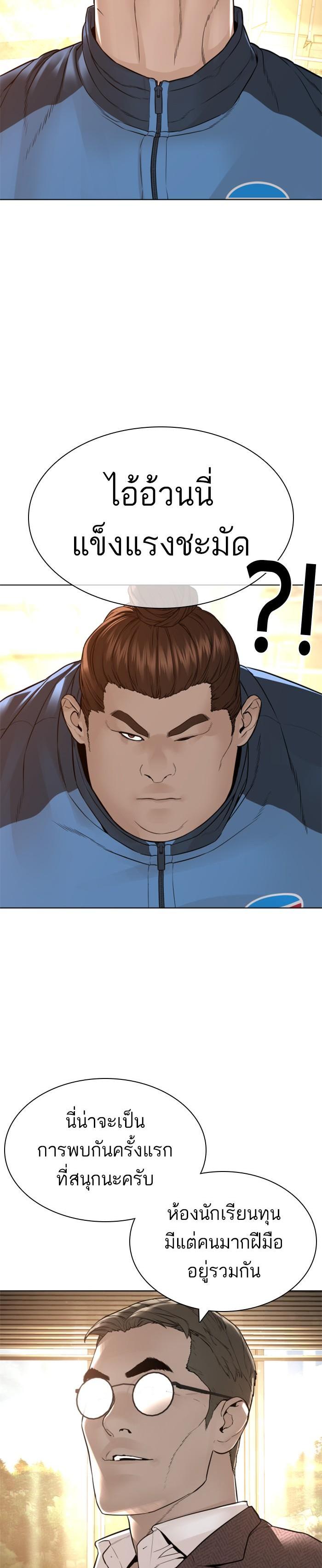 Manga-lc-com อ่านมังงะ อ่านการ์ตูน ออนไลน์ ฟรี How to Fight ตอนที่ 1 2 3 4 5 6 7 8 9 10 11 12 13 14 ฟรี ไม่มีโฆษณา Manga-lc - อ่าน มังงะ อ่าน การ์ตูน ออนไลน์ อ่านมังงะ ฟรี