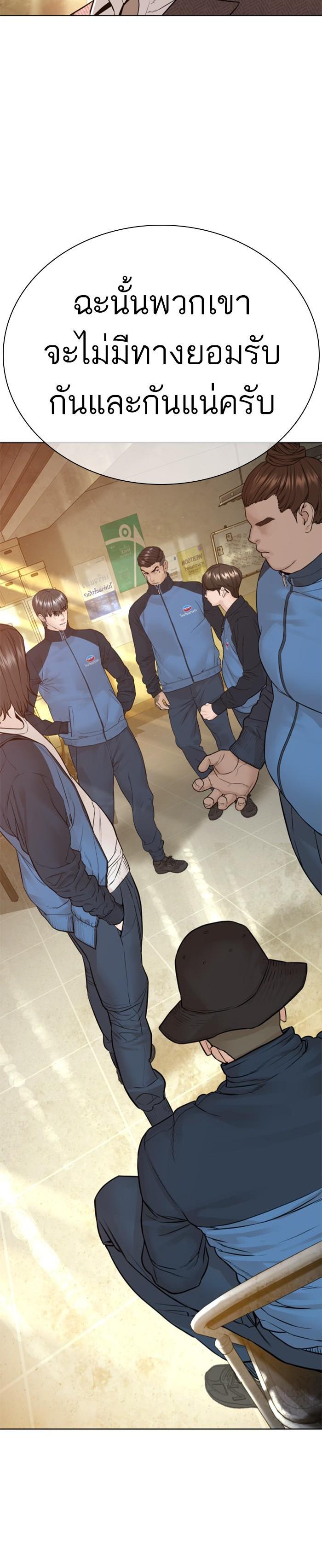 Manga-lc-com อ่านมังงะ อ่านการ์ตูน ออนไลน์ ฟรี How to Fight ตอนที่ 1 2 3 4 5 6 7 8 9 10 11 12 13 14 ฟรี ไม่มีโฆษณา Manga-lc - อ่าน มังงะ อ่าน การ์ตูน ออนไลน์ อ่านมังงะ ฟรี