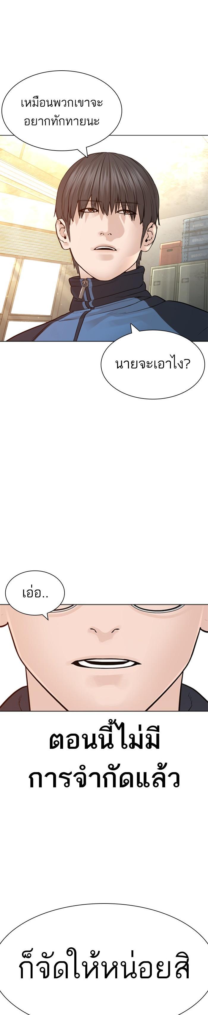 Manga-lc-com อ่านมังงะ อ่านการ์ตูน ออนไลน์ ฟรี How to Fight ตอนที่ 1 2 3 4 5 6 7 8 9 10 11 12 13 14 ฟรี ไม่มีโฆษณา Manga-lc - อ่าน มังงะ อ่าน การ์ตูน ออนไลน์ อ่านมังงะ ฟรี