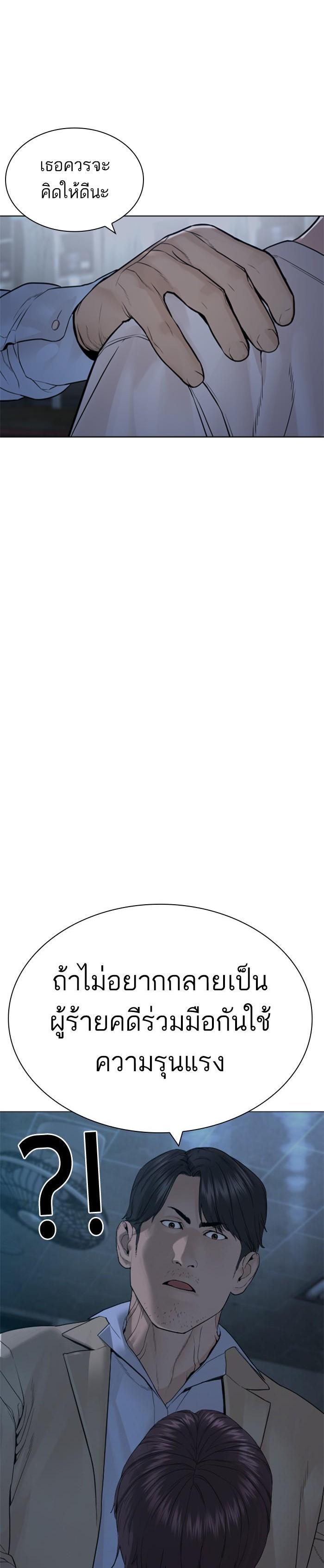 Manga-lc-com อ่านมังงะ อ่านการ์ตูน ออนไลน์ ฟรี How to Fight ตอนที่ 1 2 3 4 5 6 7 8 9 10 11 12 13 14 ฟรี ไม่มีโฆษณา Manga-lc - อ่าน มังงะ อ่าน การ์ตูน ออนไลน์ อ่านมังงะ ฟรี