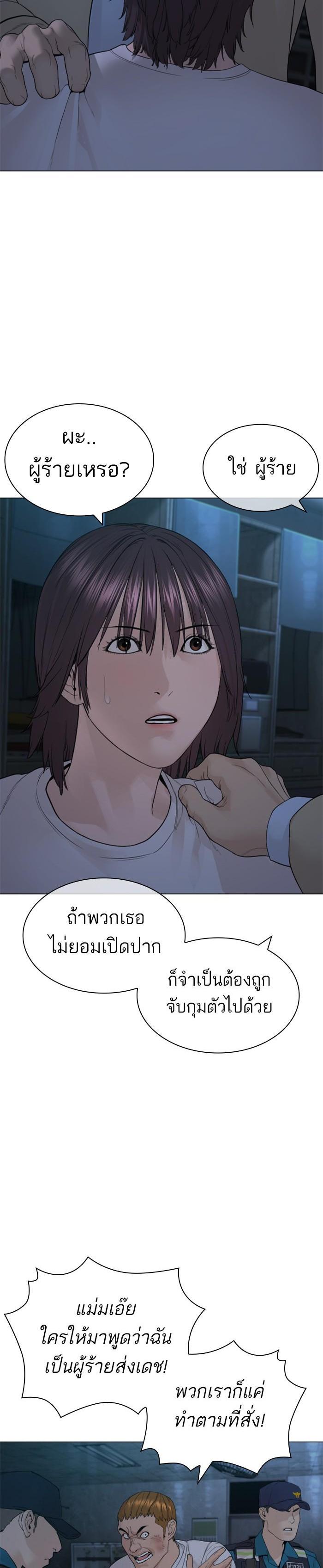 Manga-lc-com อ่านมังงะ อ่านการ์ตูน ออนไลน์ ฟรี How to Fight ตอนที่ 1 2 3 4 5 6 7 8 9 10 11 12 13 14 ฟรี ไม่มีโฆษณา Manga-lc - อ่าน มังงะ อ่าน การ์ตูน ออนไลน์ อ่านมังงะ ฟรี