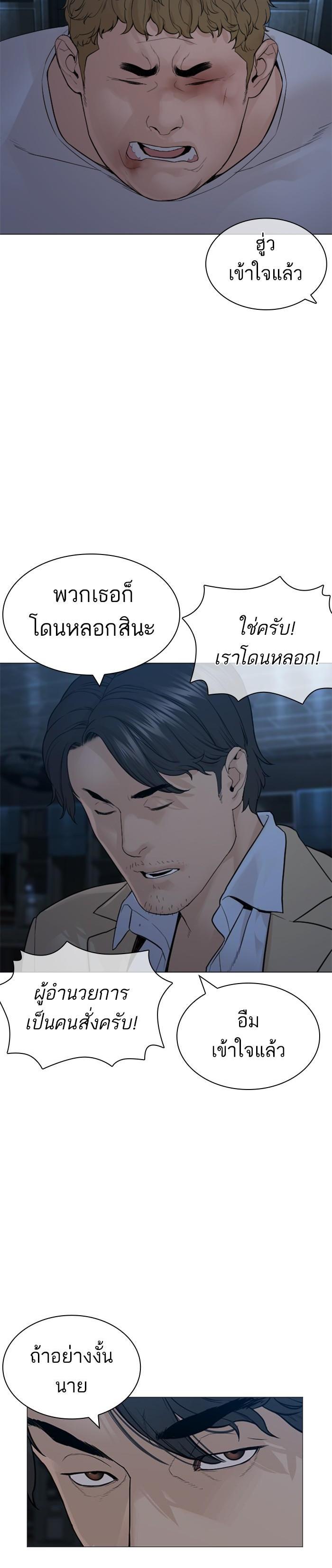 Manga-lc-com อ่านมังงะ อ่านการ์ตูน ออนไลน์ ฟรี How to Fight ตอนที่ 1 2 3 4 5 6 7 8 9 10 11 12 13 14 ฟรี ไม่มีโฆษณา Manga-lc - อ่าน มังงะ อ่าน การ์ตูน ออนไลน์ อ่านมังงะ ฟรี