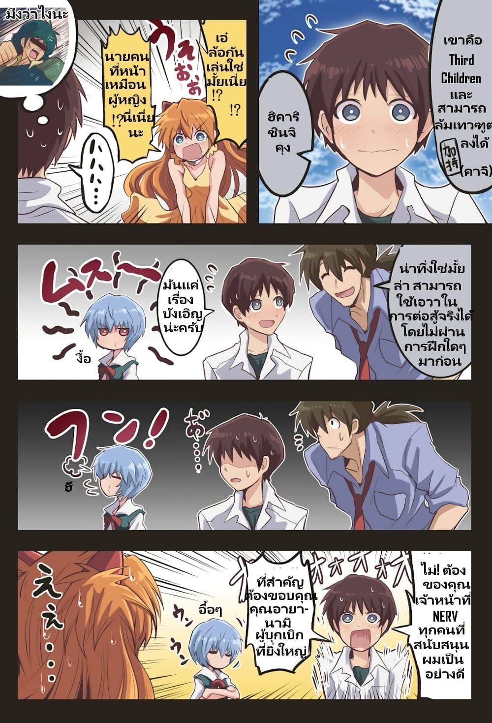 Manga-lc-com อ่านมังงะ อ่านการ์ตูน ออนไลน์ ฟรี Evangelion ตอนที่ 1 2 3 4 5 6 7 8 9 10 11 12 13 14 ฟรี ไม่มีโฆษณา Manga-lc - อ่าน มังงะ อ่าน การ์ตูน ออนไลน์ อ่านมังงะ ฟรี