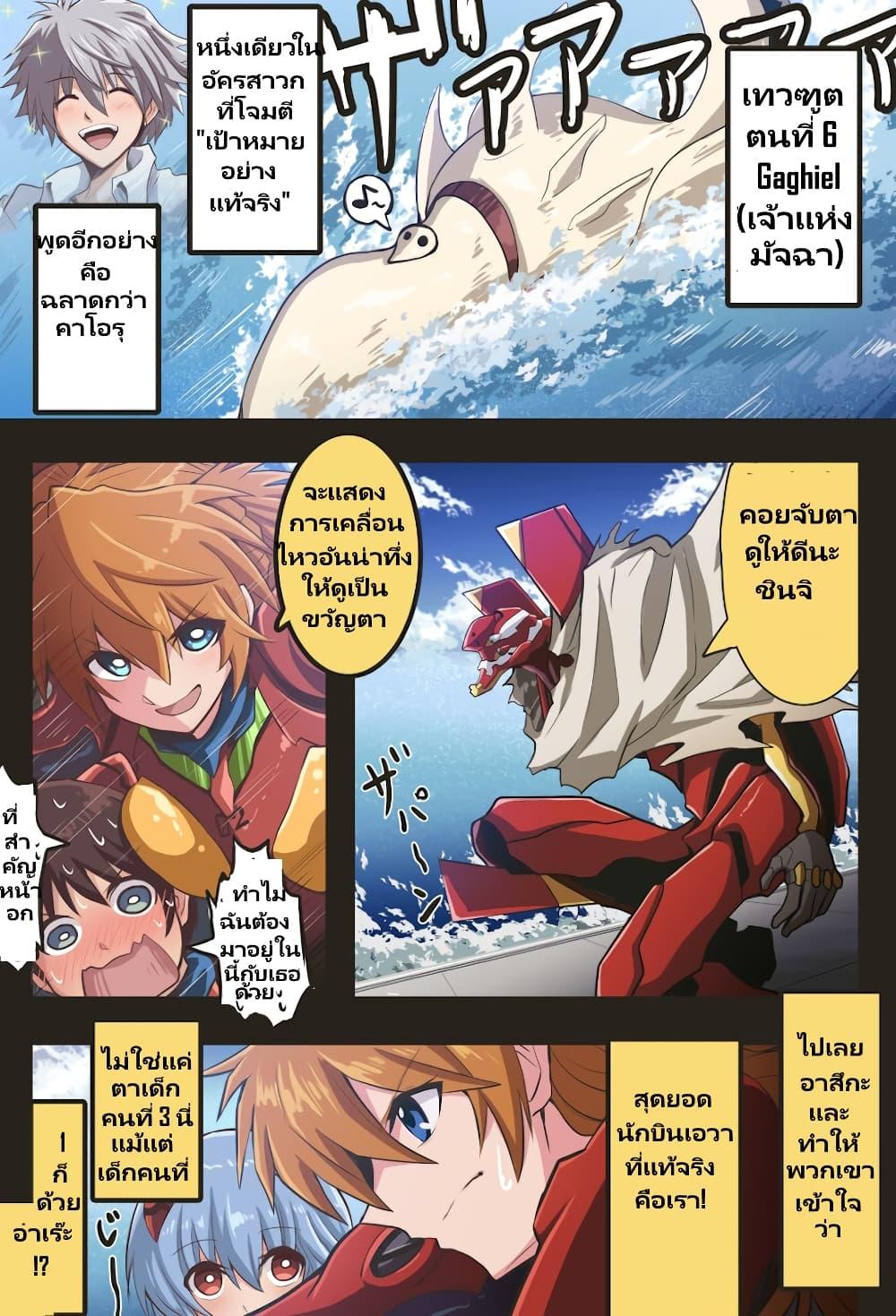 Manga-lc-com อ่านมังงะ อ่านการ์ตูน ออนไลน์ ฟรี Evangelion ตอนที่ 1 2 3 4 5 6 7 8 9 10 11 12 13 14 ฟรี ไม่มีโฆษณา Manga-lc - อ่าน มังงะ อ่าน การ์ตูน ออนไลน์ อ่านมังงะ ฟรี