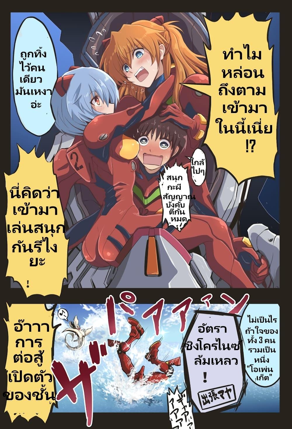 Manga-lc-com อ่านมังงะ อ่านการ์ตูน ออนไลน์ ฟรี Evangelion ตอนที่ 1 2 3 4 5 6 7 8 9 10 11 12 13 14 ฟรี ไม่มีโฆษณา Manga-lc - อ่าน มังงะ อ่าน การ์ตูน ออนไลน์ อ่านมังงะ ฟรี