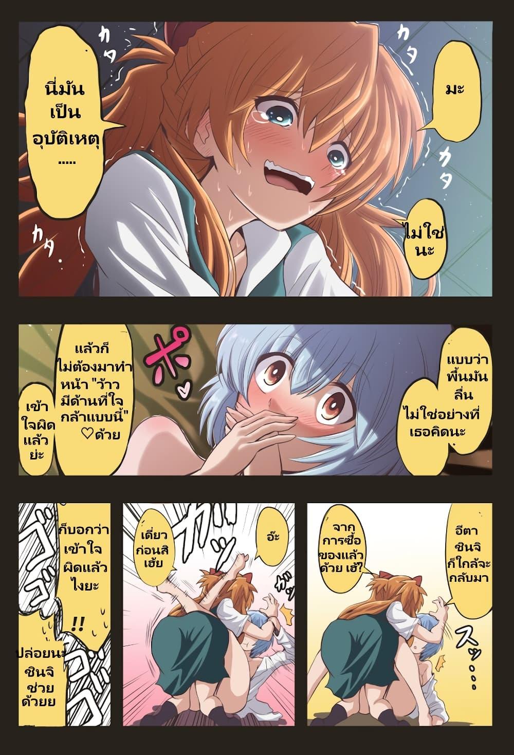 Manga-lc-com อ่านมังงะ อ่านการ์ตูน ออนไลน์ ฟรี Evangelion ตอนที่ 1 2 3 4 5 6 7 8 9 10 11 12 13 14 ฟรี ไม่มีโฆษณา Manga-lc - อ่าน มังงะ อ่าน การ์ตูน ออนไลน์ อ่านมังงะ ฟรี