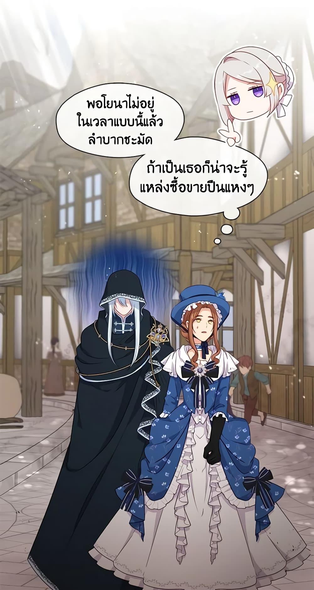 Manga-lc-com อ่านมังงะ อ่านการ์ตูน ออนไลน์ ฟรี Beware the Villainess! ตอนที่ 1 2 3 4 5 6 7 8 9 10 11 12 13 14 ฟรี ไม่มีโฆษณา Manga-lc - อ่าน มังงะ อ่าน การ์ตูน ออนไลน์ อ่านมังงะ ฟรี