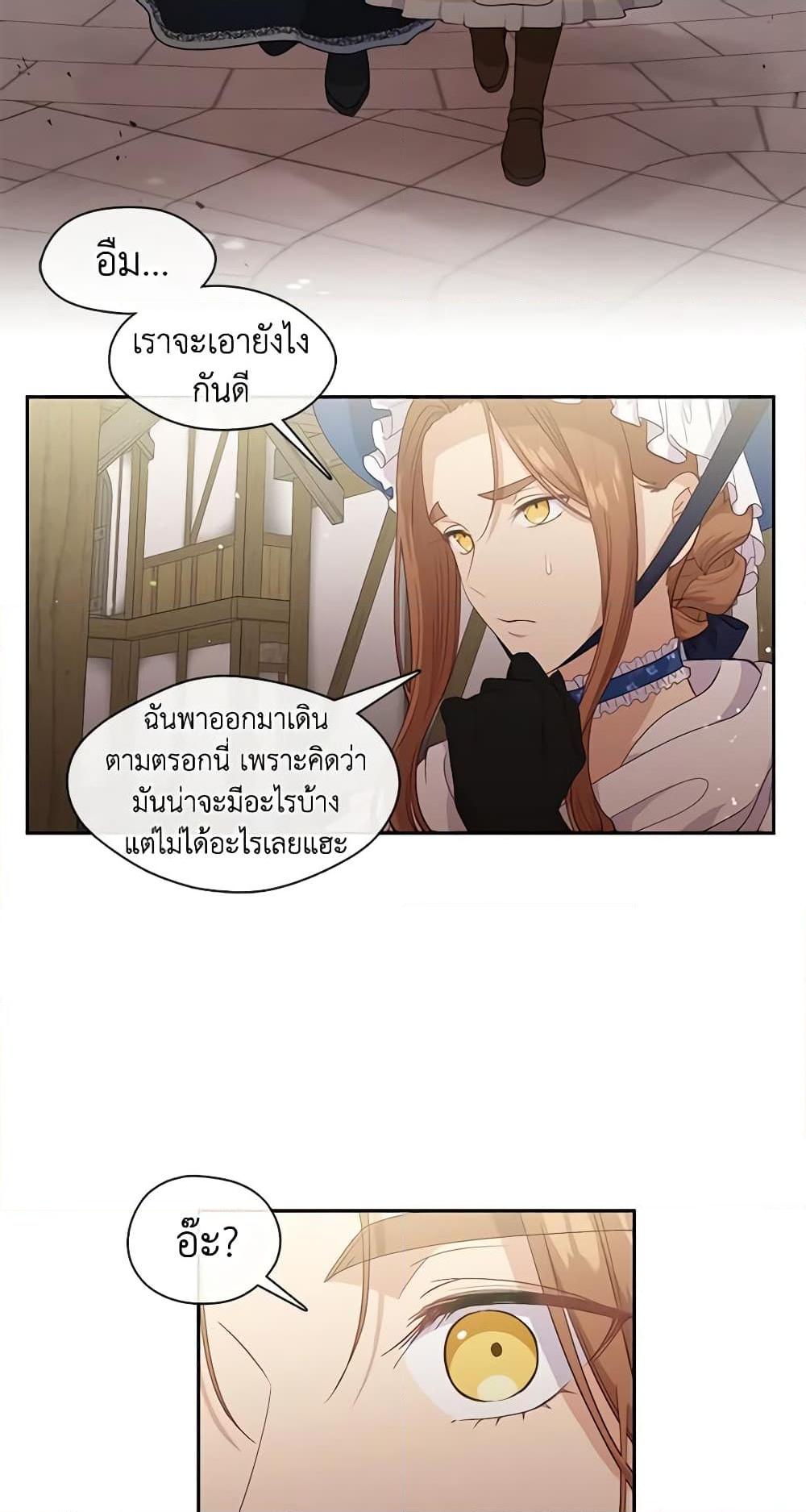 Manga-lc-com อ่านมังงะ อ่านการ์ตูน ออนไลน์ ฟรี Beware the Villainess! ตอนที่ 1 2 3 4 5 6 7 8 9 10 11 12 13 14 ฟรี ไม่มีโฆษณา Manga-lc - อ่าน มังงะ อ่าน การ์ตูน ออนไลน์ อ่านมังงะ ฟรี