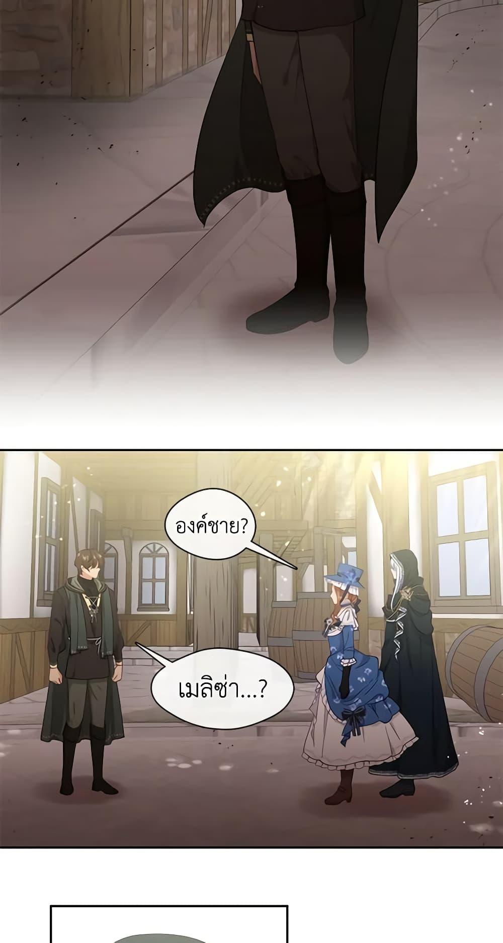 Manga-lc-com อ่านมังงะ อ่านการ์ตูน ออนไลน์ ฟรี Beware the Villainess! ตอนที่ 1 2 3 4 5 6 7 8 9 10 11 12 13 14 ฟรี ไม่มีโฆษณา Manga-lc - อ่าน มังงะ อ่าน การ์ตูน ออนไลน์ อ่านมังงะ ฟรี