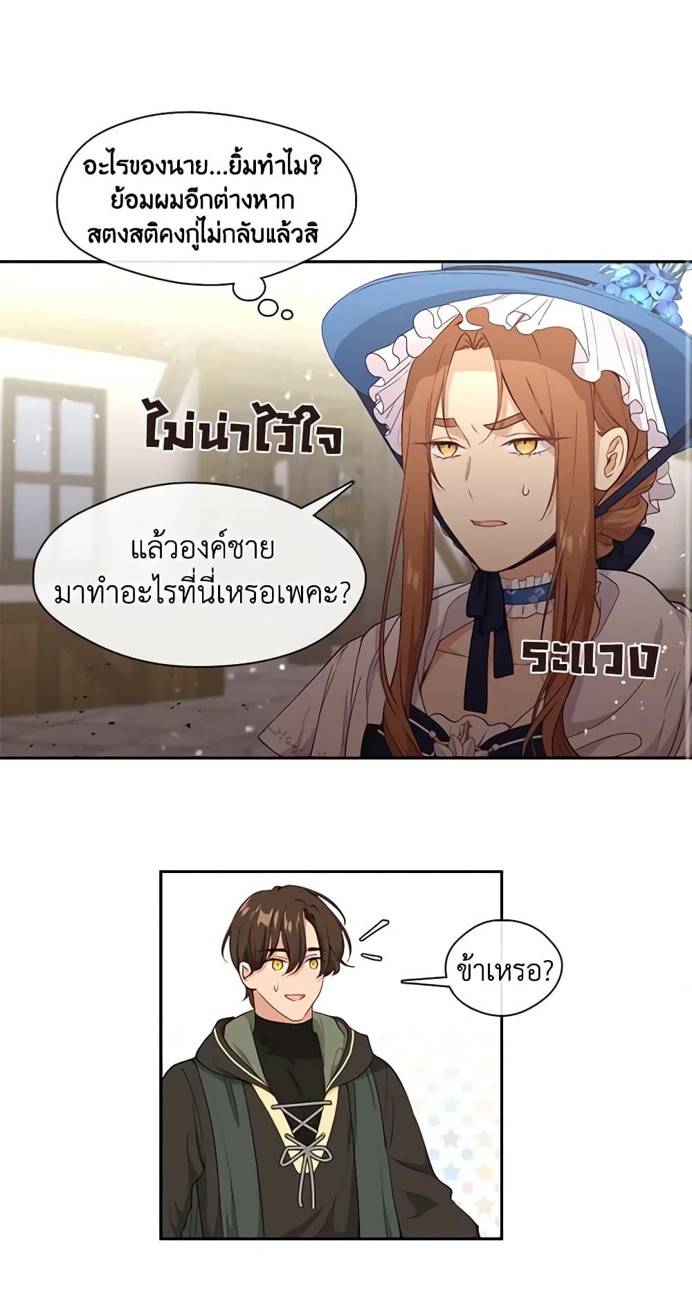 Manga-lc-com อ่านมังงะ อ่านการ์ตูน ออนไลน์ ฟรี Beware the Villainess! ตอนที่ 1 2 3 4 5 6 7 8 9 10 11 12 13 14 ฟรี ไม่มีโฆษณา Manga-lc - อ่าน มังงะ อ่าน การ์ตูน ออนไลน์ อ่านมังงะ ฟรี