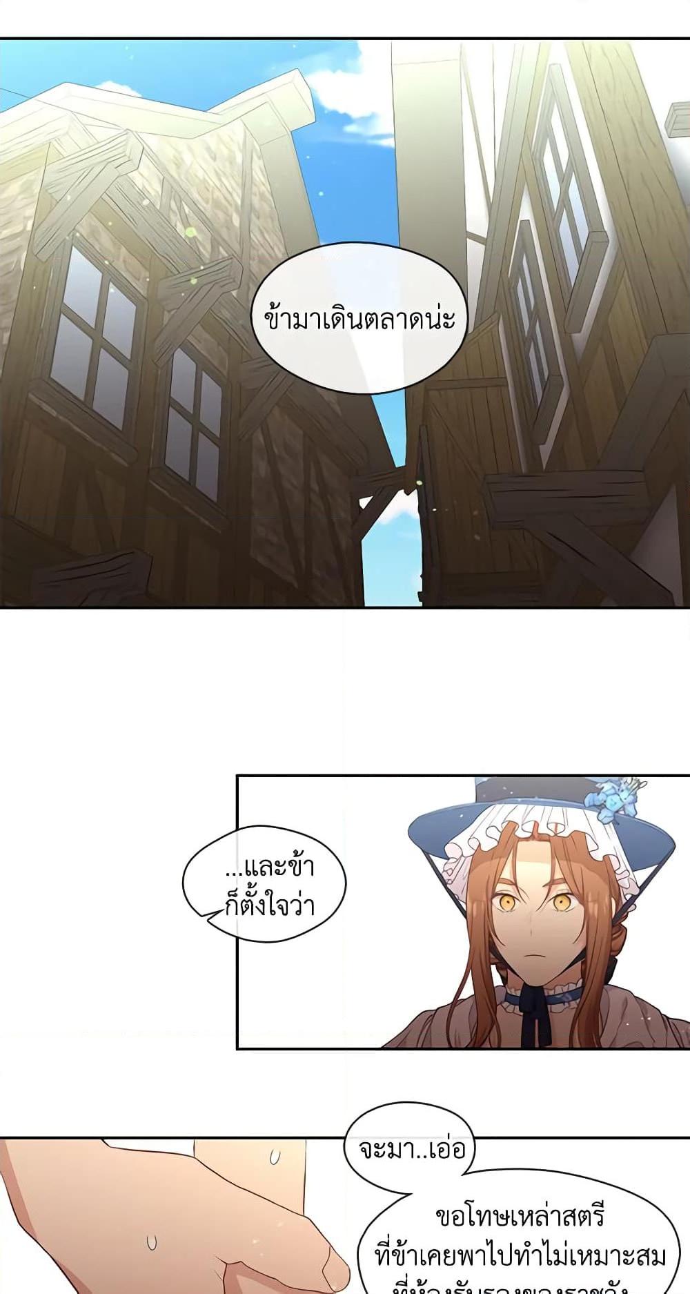 Manga-lc-com อ่านมังงะ อ่านการ์ตูน ออนไลน์ ฟรี Beware the Villainess! ตอนที่ 1 2 3 4 5 6 7 8 9 10 11 12 13 14 ฟรี ไม่มีโฆษณา Manga-lc - อ่าน มังงะ อ่าน การ์ตูน ออนไลน์ อ่านมังงะ ฟรี
