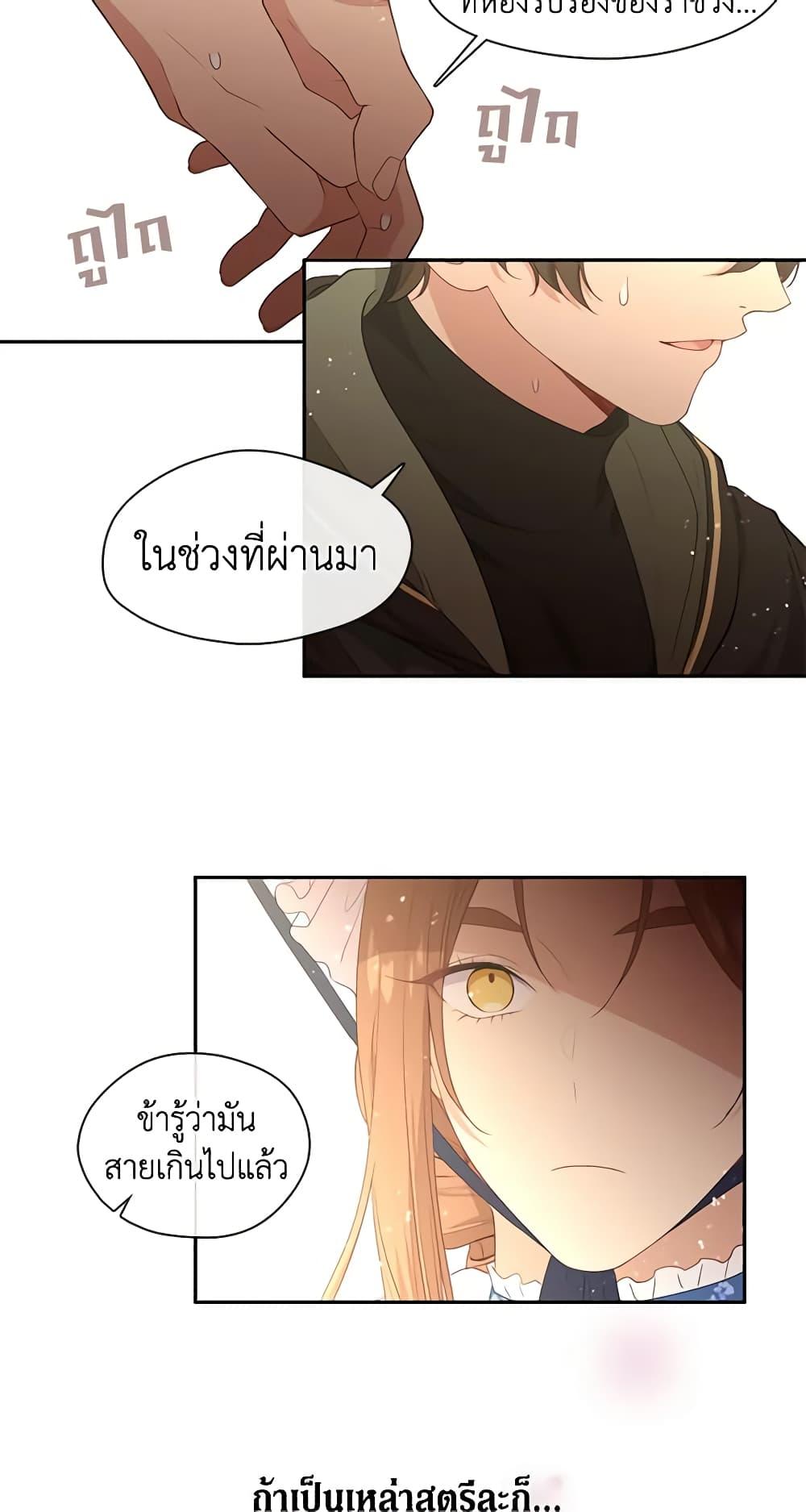 Manga-lc-com อ่านมังงะ อ่านการ์ตูน ออนไลน์ ฟรี Beware the Villainess! ตอนที่ 1 2 3 4 5 6 7 8 9 10 11 12 13 14 ฟรี ไม่มีโฆษณา Manga-lc - อ่าน มังงะ อ่าน การ์ตูน ออนไลน์ อ่านมังงะ ฟรี