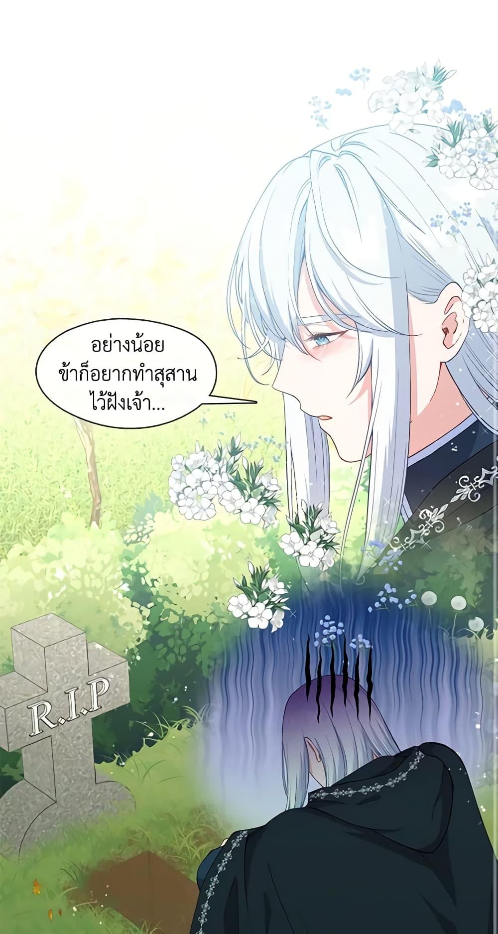 Manga-lc-com อ่านมังงะ อ่านการ์ตูน ออนไลน์ ฟรี Beware the Villainess! ตอนที่ 1 2 3 4 5 6 7 8 9 10 11 12 13 14 ฟรี ไม่มีโฆษณา Manga-lc - อ่าน มังงะ อ่าน การ์ตูน ออนไลน์ อ่านมังงะ ฟรี