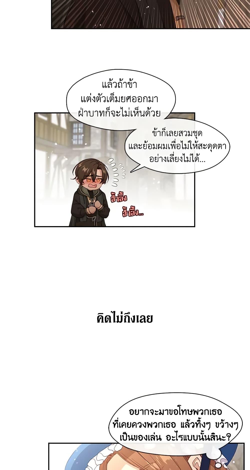 Manga-lc-com อ่านมังงะ อ่านการ์ตูน ออนไลน์ ฟรี Beware the Villainess! ตอนที่ 1 2 3 4 5 6 7 8 9 10 11 12 13 14 ฟรี ไม่มีโฆษณา Manga-lc - อ่าน มังงะ อ่าน การ์ตูน ออนไลน์ อ่านมังงะ ฟรี