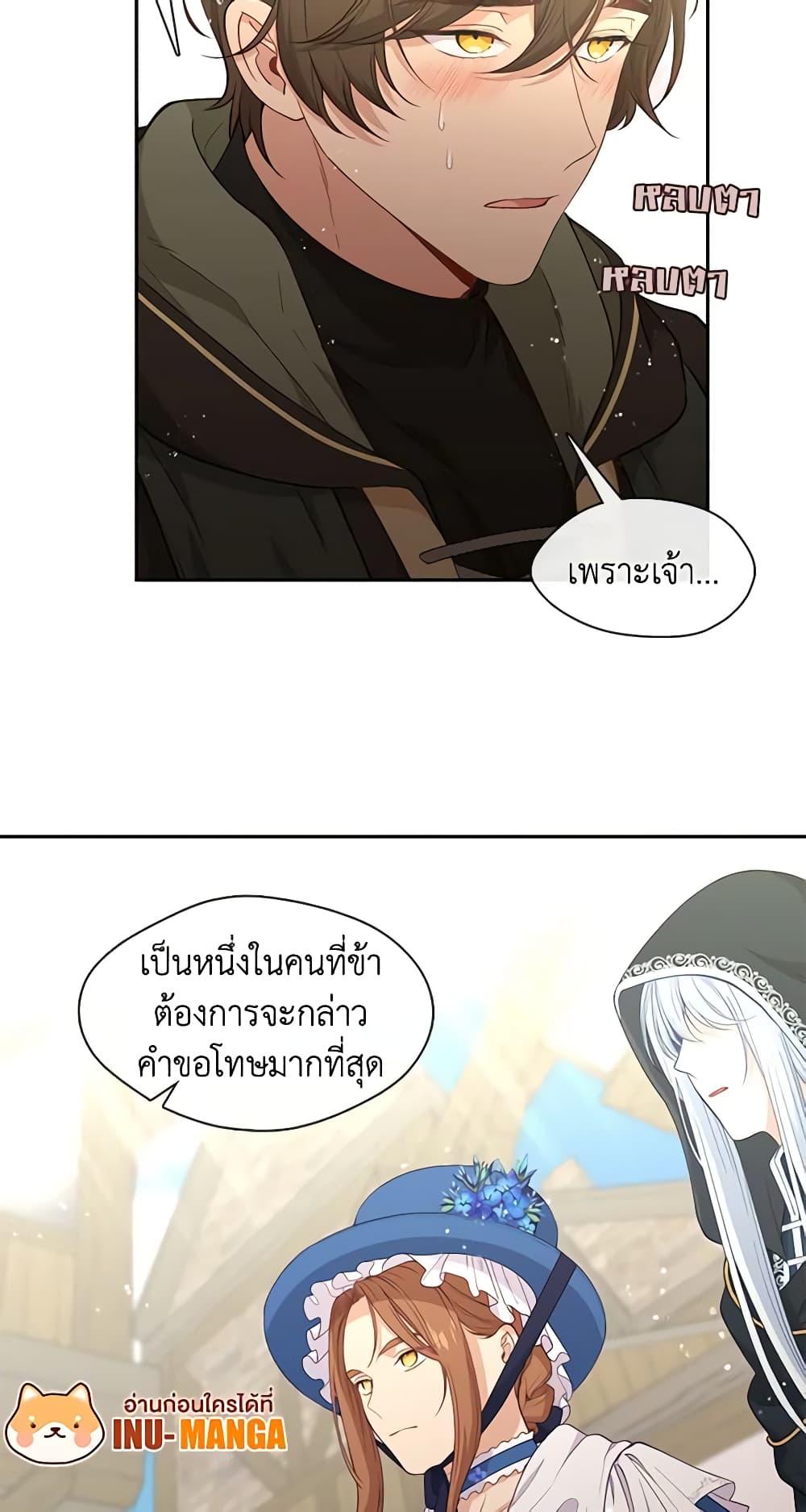 Manga-lc-com อ่านมังงะ อ่านการ์ตูน ออนไลน์ ฟรี Beware the Villainess! ตอนที่ 1 2 3 4 5 6 7 8 9 10 11 12 13 14 ฟรี ไม่มีโฆษณา Manga-lc - อ่าน มังงะ อ่าน การ์ตูน ออนไลน์ อ่านมังงะ ฟรี