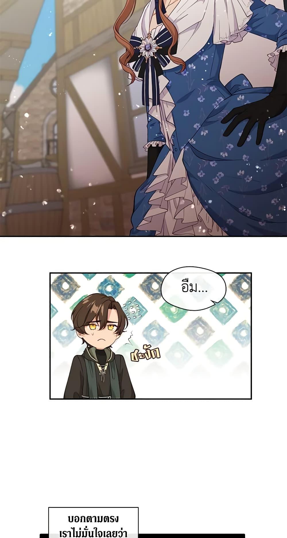 Manga-lc-com อ่านมังงะ อ่านการ์ตูน ออนไลน์ ฟรี Beware the Villainess! ตอนที่ 1 2 3 4 5 6 7 8 9 10 11 12 13 14 ฟรี ไม่มีโฆษณา Manga-lc - อ่าน มังงะ อ่าน การ์ตูน ออนไลน์ อ่านมังงะ ฟรี