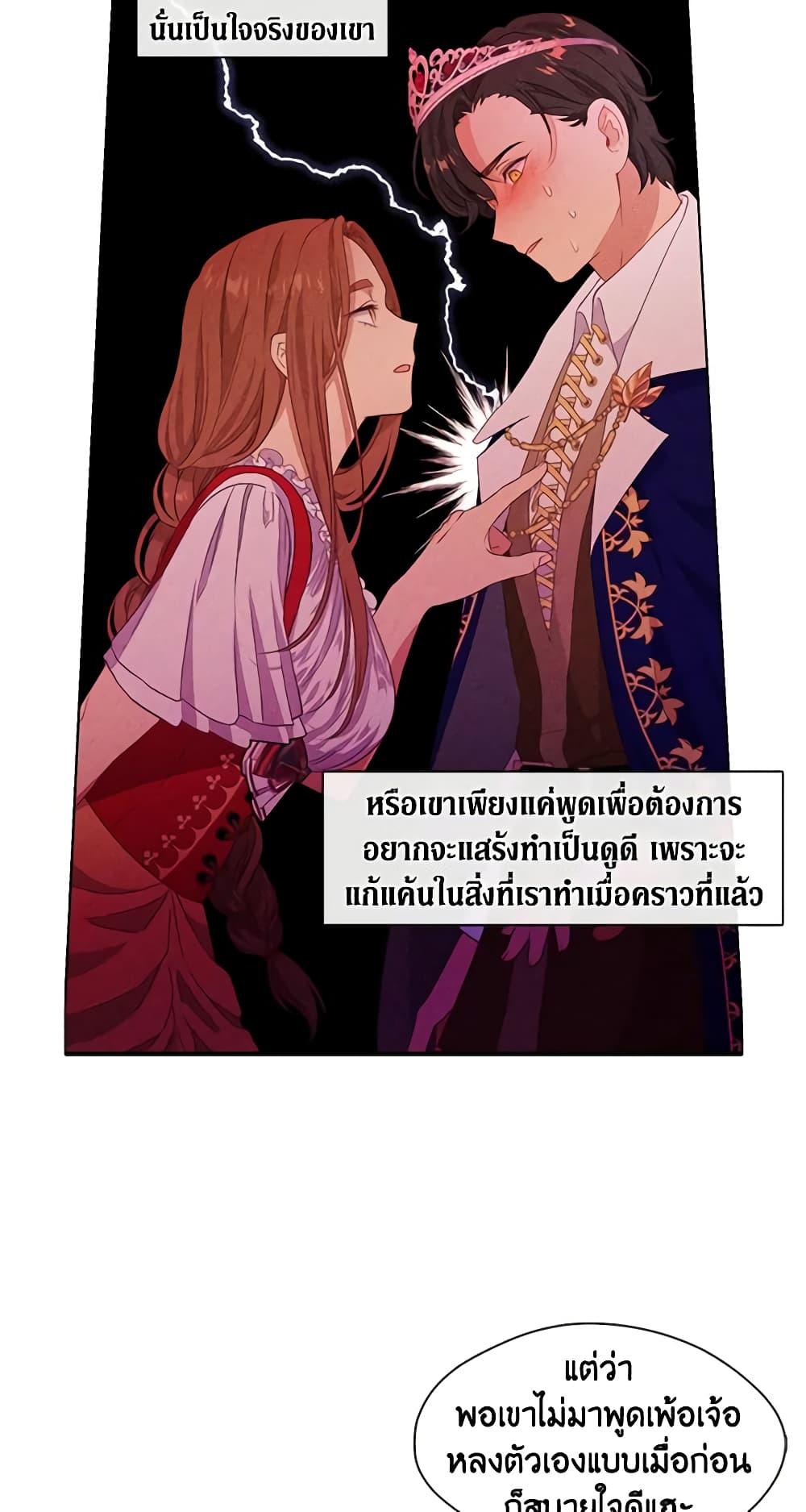 Manga-lc-com อ่านมังงะ อ่านการ์ตูน ออนไลน์ ฟรี Beware the Villainess! ตอนที่ 1 2 3 4 5 6 7 8 9 10 11 12 13 14 ฟรี ไม่มีโฆษณา Manga-lc - อ่าน มังงะ อ่าน การ์ตูน ออนไลน์ อ่านมังงะ ฟรี