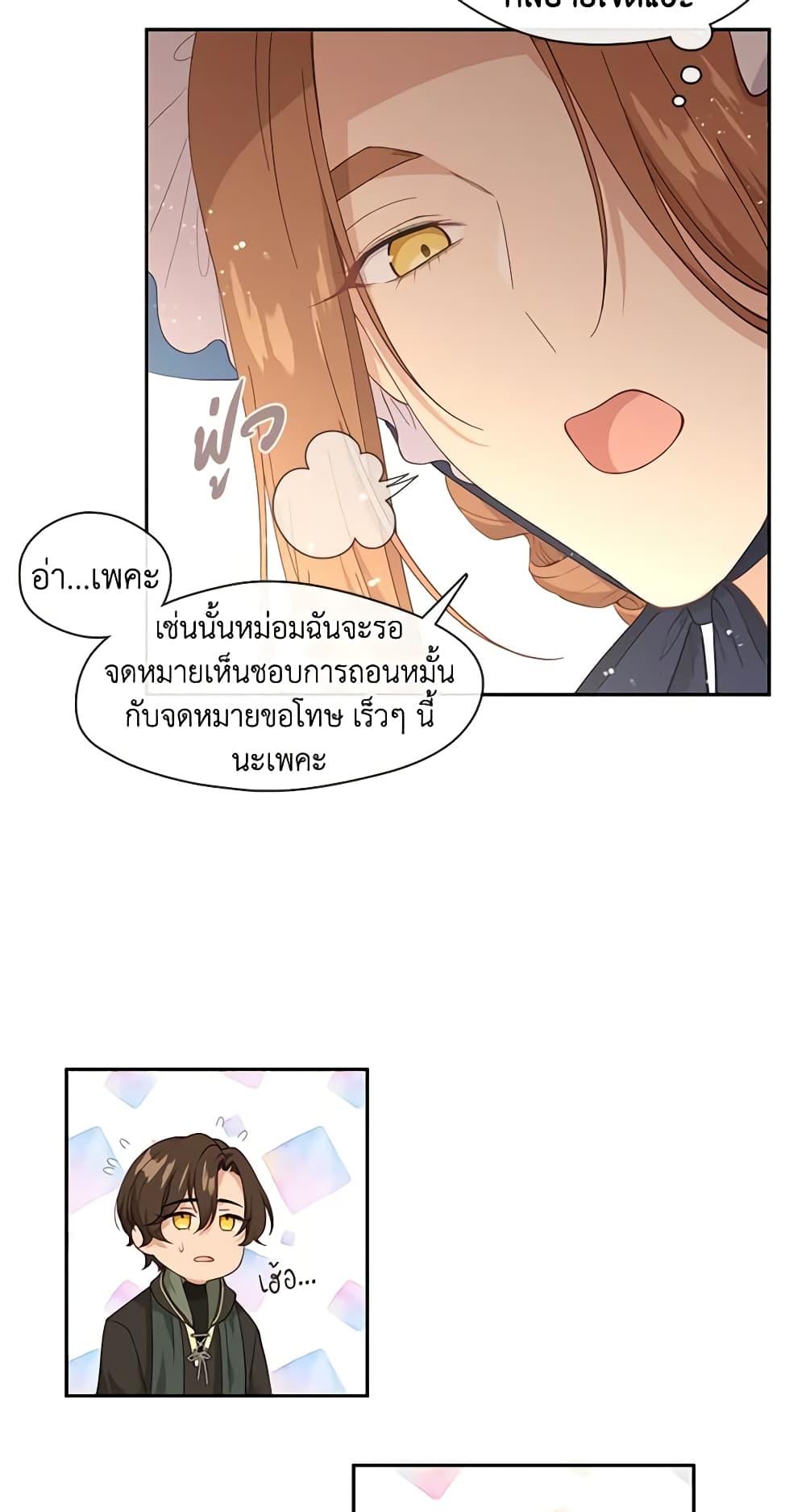 Manga-lc-com อ่านมังงะ อ่านการ์ตูน ออนไลน์ ฟรี Beware the Villainess! ตอนที่ 1 2 3 4 5 6 7 8 9 10 11 12 13 14 ฟรี ไม่มีโฆษณา Manga-lc - อ่าน มังงะ อ่าน การ์ตูน ออนไลน์ อ่านมังงะ ฟรี