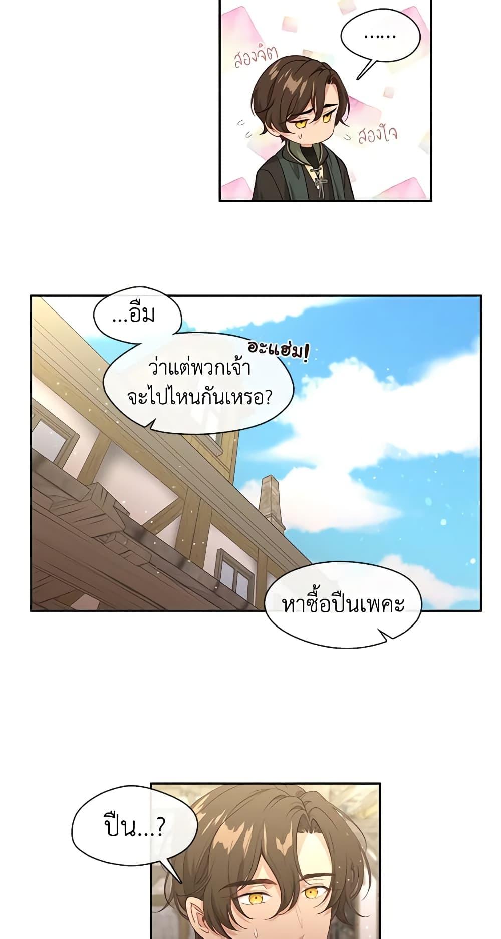 Manga-lc-com อ่านมังงะ อ่านการ์ตูน ออนไลน์ ฟรี Beware the Villainess! ตอนที่ 1 2 3 4 5 6 7 8 9 10 11 12 13 14 ฟรี ไม่มีโฆษณา Manga-lc - อ่าน มังงะ อ่าน การ์ตูน ออนไลน์ อ่านมังงะ ฟรี