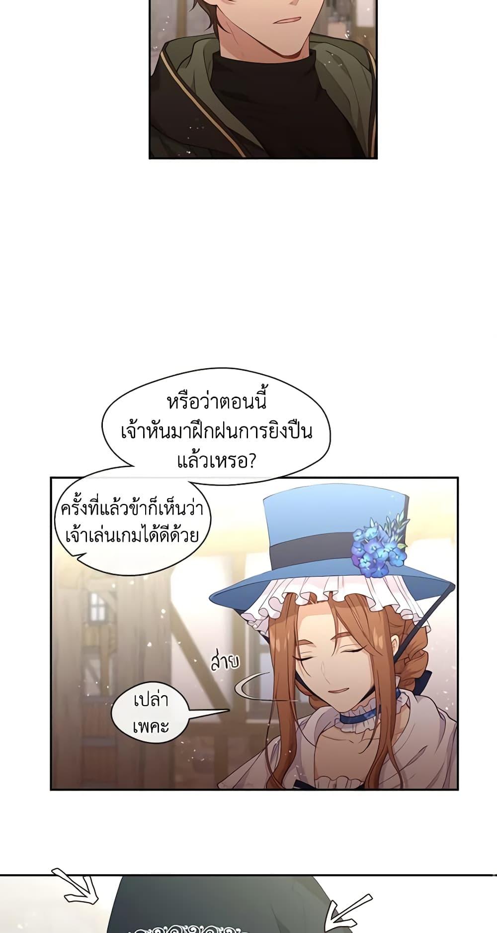 Manga-lc-com อ่านมังงะ อ่านการ์ตูน ออนไลน์ ฟรี Beware the Villainess! ตอนที่ 1 2 3 4 5 6 7 8 9 10 11 12 13 14 ฟรี ไม่มีโฆษณา Manga-lc - อ่าน มังงะ อ่าน การ์ตูน ออนไลน์ อ่านมังงะ ฟรี