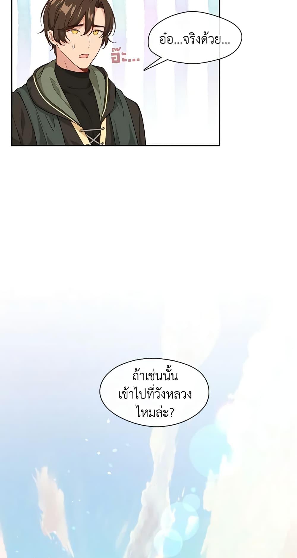 Manga-lc-com อ่านมังงะ อ่านการ์ตูน ออนไลน์ ฟรี Beware the Villainess! ตอนที่ 1 2 3 4 5 6 7 8 9 10 11 12 13 14 ฟรี ไม่มีโฆษณา Manga-lc - อ่าน มังงะ อ่าน การ์ตูน ออนไลน์ อ่านมังงะ ฟรี