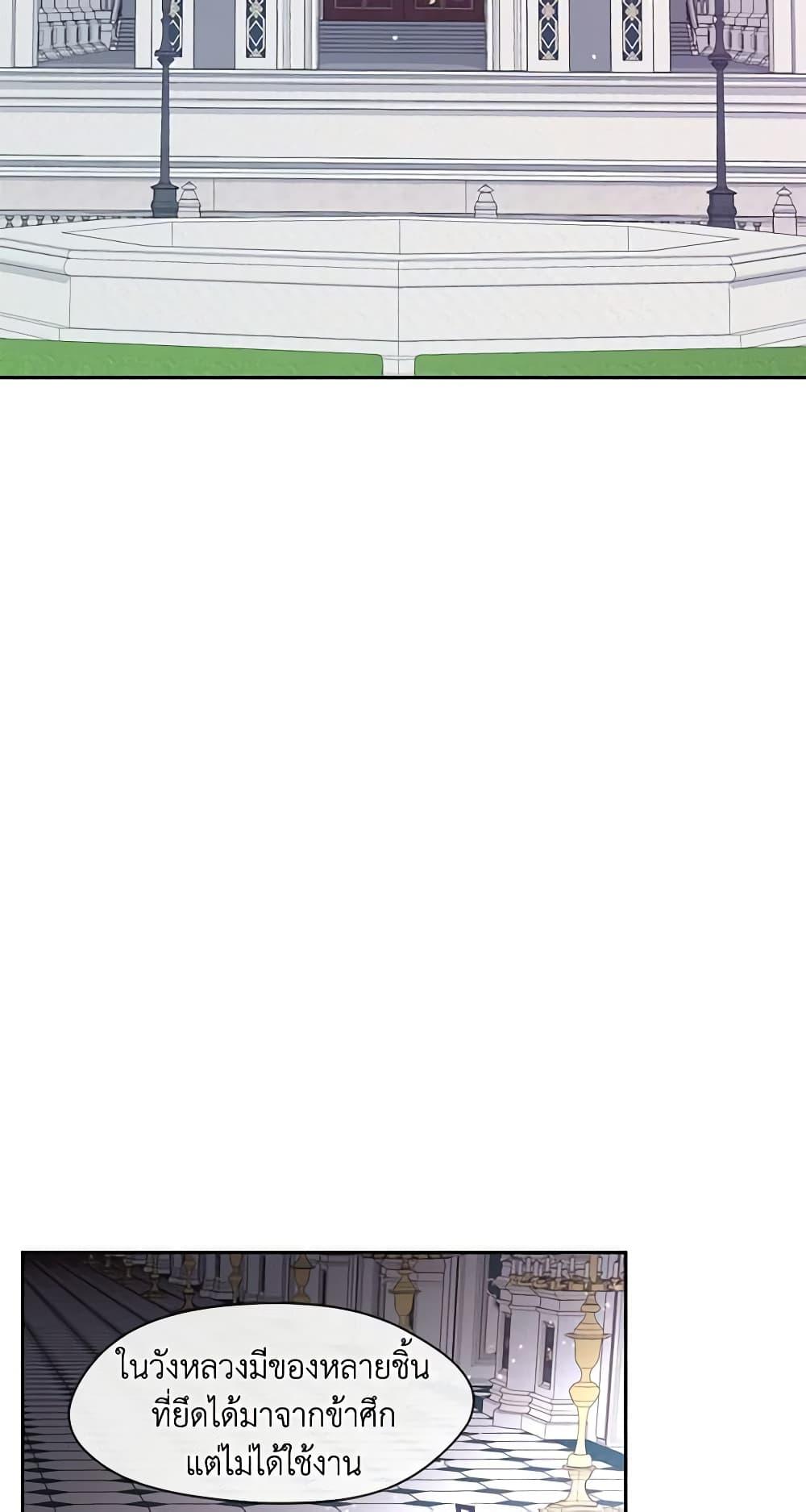 Manga-lc-com อ่านมังงะ อ่านการ์ตูน ออนไลน์ ฟรี Beware the Villainess! ตอนที่ 1 2 3 4 5 6 7 8 9 10 11 12 13 14 ฟรี ไม่มีโฆษณา Manga-lc - อ่าน มังงะ อ่าน การ์ตูน ออนไลน์ อ่านมังงะ ฟรี