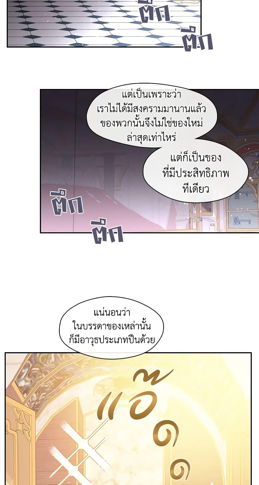 Manga-lc-com อ่านมังงะ อ่านการ์ตูน ออนไลน์ ฟรี Beware the Villainess! ตอนที่ 1 2 3 4 5 6 7 8 9 10 11 12 13 14 ฟรี ไม่มีโฆษณา Manga-lc - อ่าน มังงะ อ่าน การ์ตูน ออนไลน์ อ่านมังงะ ฟรี