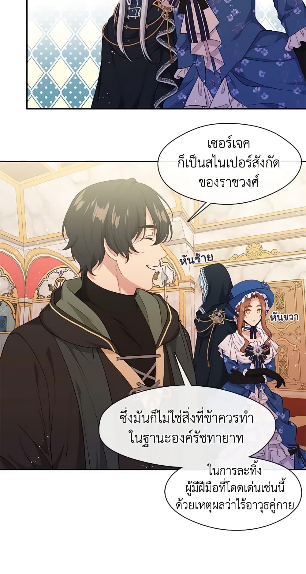 Manga-lc-com อ่านมังงะ อ่านการ์ตูน ออนไลน์ ฟรี Beware the Villainess! ตอนที่ 1 2 3 4 5 6 7 8 9 10 11 12 13 14 ฟรี ไม่มีโฆษณา Manga-lc - อ่าน มังงะ อ่าน การ์ตูน ออนไลน์ อ่านมังงะ ฟรี