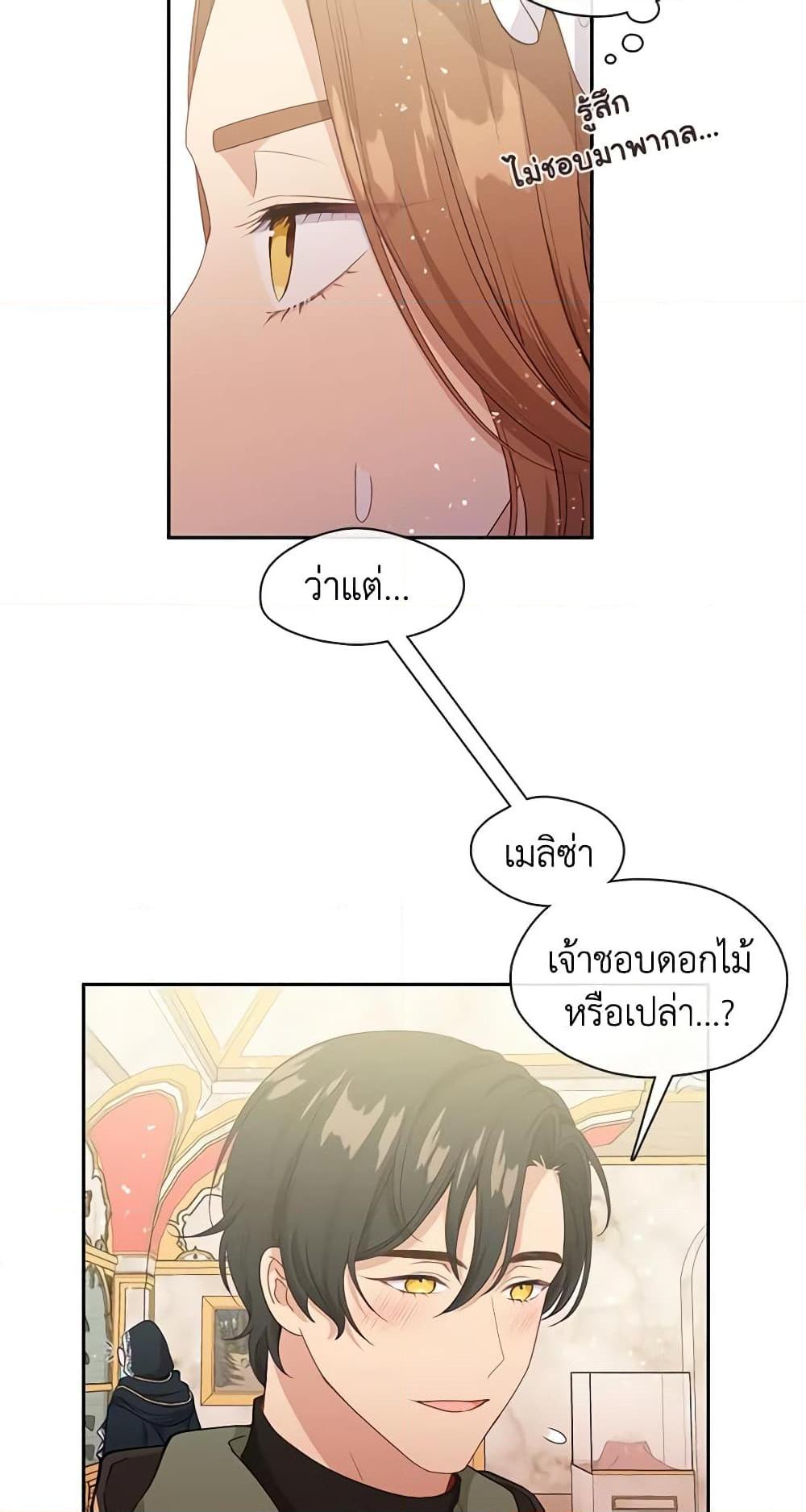 Manga-lc-com อ่านมังงะ อ่านการ์ตูน ออนไลน์ ฟรี Beware the Villainess! ตอนที่ 1 2 3 4 5 6 7 8 9 10 11 12 13 14 ฟรี ไม่มีโฆษณา Manga-lc - อ่าน มังงะ อ่าน การ์ตูน ออนไลน์ อ่านมังงะ ฟรี