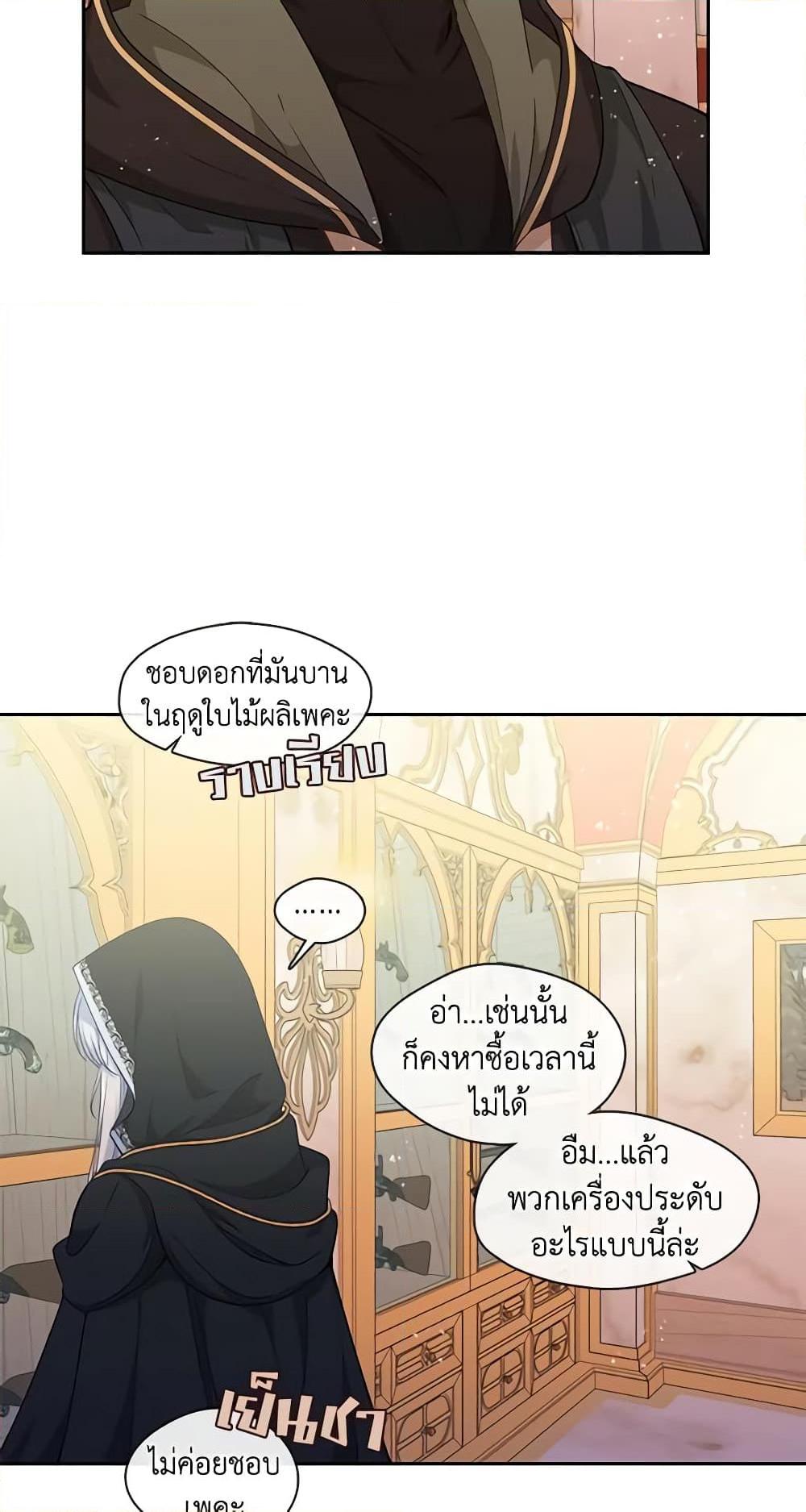 Manga-lc-com อ่านมังงะ อ่านการ์ตูน ออนไลน์ ฟรี Beware the Villainess! ตอนที่ 1 2 3 4 5 6 7 8 9 10 11 12 13 14 ฟรี ไม่มีโฆษณา Manga-lc - อ่าน มังงะ อ่าน การ์ตูน ออนไลน์ อ่านมังงะ ฟรี